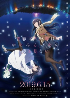 Rascal Does Not Dream of a Dreaming Girl Episode 1 English Subbed