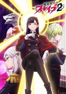 Chained Soldier Season 2 (Dub)