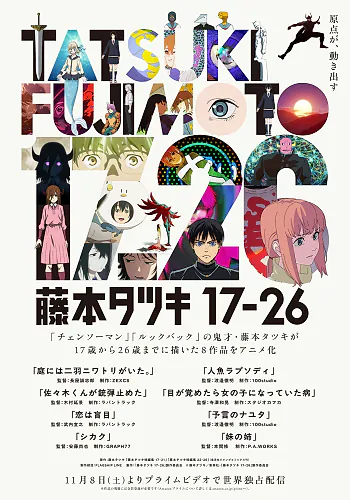 Tatsuki Fujimoto 17-26